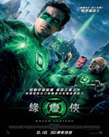 Green Lantern