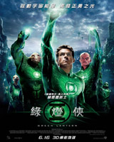 Green Lantern