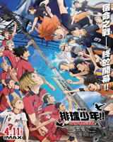 Haikyu!! : The Dumpster Battle