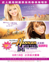 Hannah Montana : The Movie