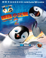 Happy Feet 2