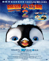 Happy Feet 2