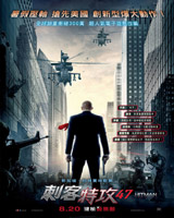 Hitman : Agent 47