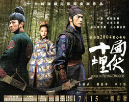 House of Flying Daggers
