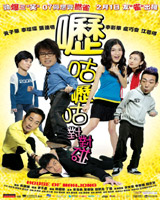 House of Mahjong