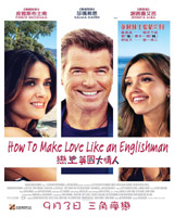 How to Make Love Like an Englishman