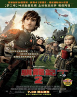 How to Train Your Dragon 2