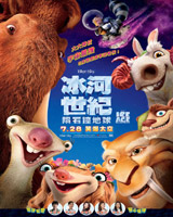 Ice Age 5 : Collision Course