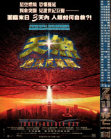 Independence Day