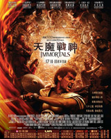 Immortals