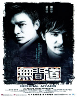 Infernal Affairs