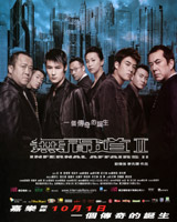 Infernal Affairs II