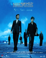 Infernal Affairs