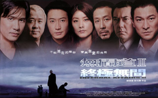 Infernal Affairs III