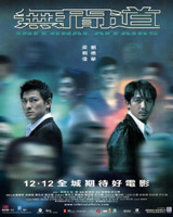 Infernal Affairs