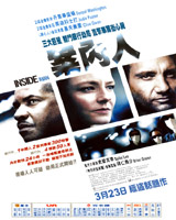 Inside Man