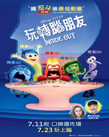 Inside Out