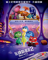 Inside Out 2