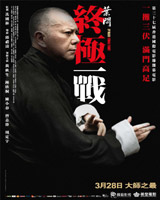 Ip Man : The Final Fight