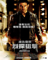 Jack Reacher