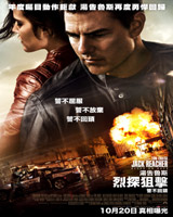 Jack Reacher : Never Go Back