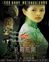 Jasmine Women