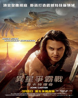 John Carter