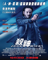 John Wick