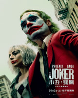 Joker : Folie a Deux