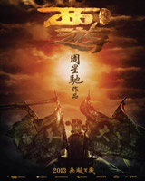 Journey to the West