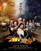 Journey to the West
