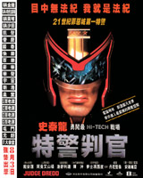 Judge Dredd