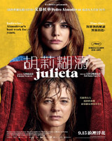 Julieta