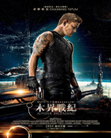 Jupiter Ascending