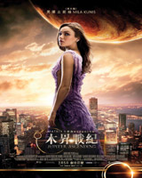 Jupiter Ascending