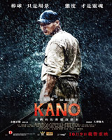 Kano
