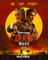 Karate Kid : Legends