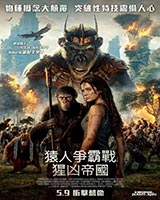 Kingdom of the Planet of the Apes