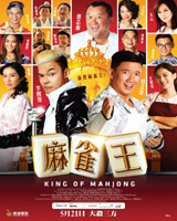 King of Mahjong
