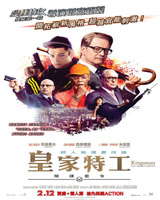 Kingsman : The Secret Service