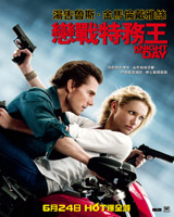 Knight and Day