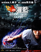Kung Fu Dunk