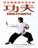 Kung Fu Hustle
