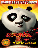 Kung Fu Panda 2