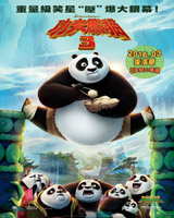 Kung Fu Panda 3