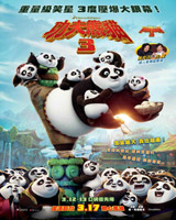 Kung Fu Panda 3