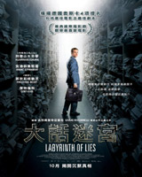 Labyrinth of Lies