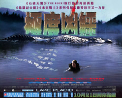 Lake Placid