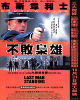 Last Man Standing