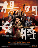 Legendary Amazons